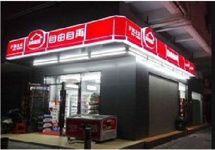 芷江县便利店灯箱制作材质如何选择？