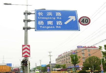 芷江县标识牌质量保证措施