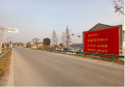 芷江县墙体广告是如何印刷的？