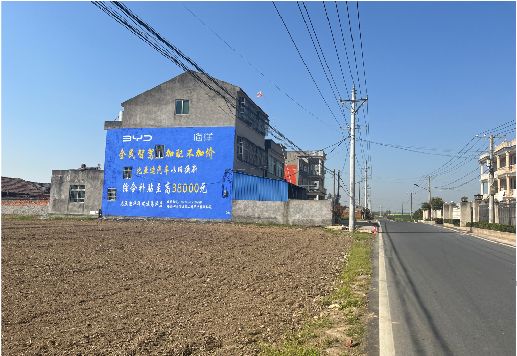 芷江县墙体广告用的是什么漆？