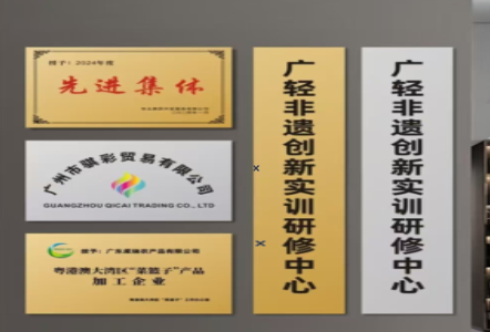 芷江县不锈钢腐蚀牌制作流程