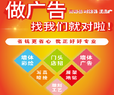 芷江县户外广告安装知识。
