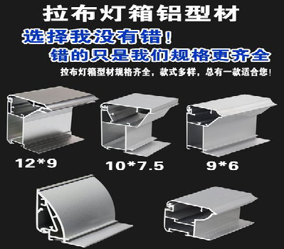 芷江县灯箱的制作型号有哪些？