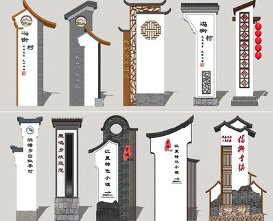 芷江县美丽乡村标识标牌有哪些分类？