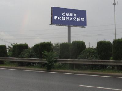 芷江县高速广告投放效果怎么样？