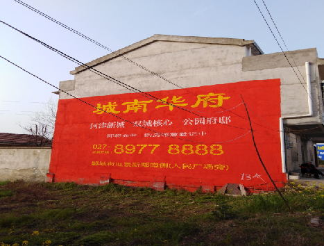 芷江县房地产墙体广告内容如何敲定？