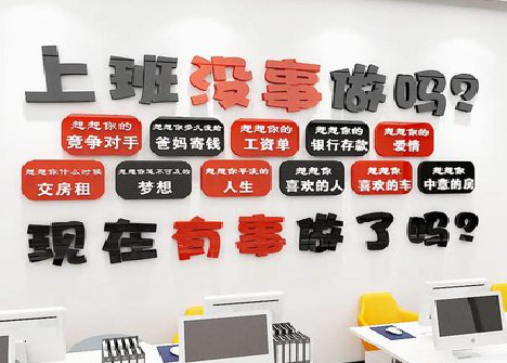 芷江县如何利用亚克力制作公司文化墙？