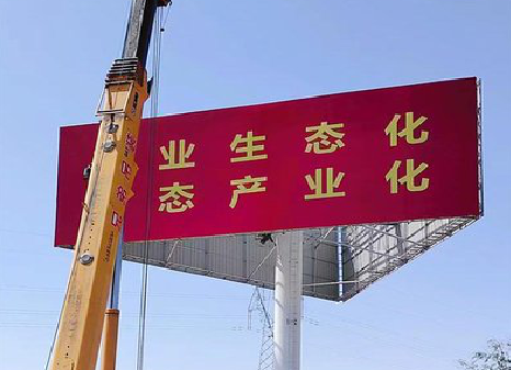 芷江县广告牌制作设计的重要因素。