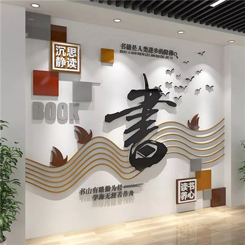 芷江县企业形象墙场景化设计思路
