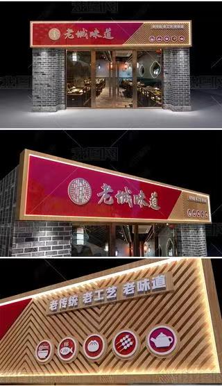 芷江县门头广告概念以及它的特点及优势